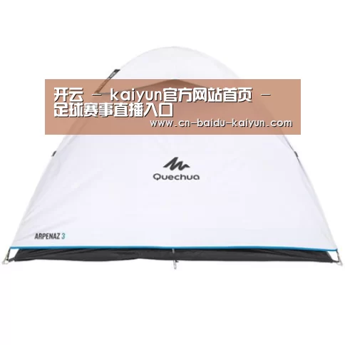 产品中心标题三