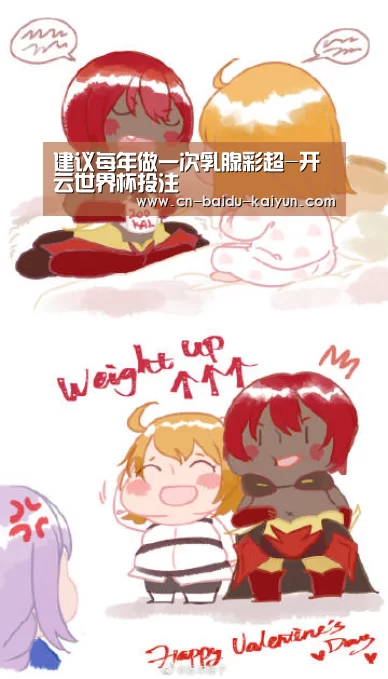 建议每年做一次乳腺彩超-开云世界杯投注(图3) 开云足球押注